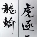송학2리 마을회관 이미지