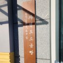 인천 영종도 구읍뱃터 줄서는 소금빵 맛집 자연도 소금빵 얼마나 맛있길래?