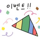 혼밥방위대 - 화성시 | 혼밥방위대