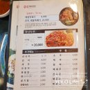 립스틱해물뚝배기 | 대전시 맛집, 푸짐한 해물찜 &#39;립스틱해물뚝배기&#39;