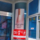 필방 오피스텔 이미지