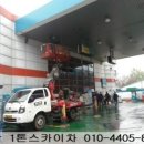 신한국주유소 이미지