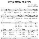 (주)한라에서백두까지
