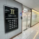 법무법인장한
