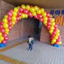 예일어린이집 | 어린이집 입학했어요