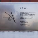 은산3리마을회관 이미지