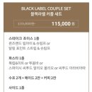 아웃백스테이크하우스 반월당점 블랙라벨커플세트/폭립&amp;미트파스타 신메뉴 솔직후기