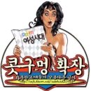 설날의 꽃은 새벳돈? 아니져~ 설날 선물세트 알바!!! (폰으로 글씀 주의, 소소주의) 이미지