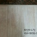 유진그린빌 이미지