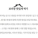 헤세드