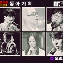 동아기획 이미지