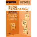 이선형 이미지