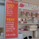 울산중고폰매입소녀폰 이미지