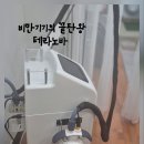 비움 스킨앤바디 네이버블로그