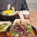 동북소고기국밥 | 여의도역맛집 설반 여의도점 신갈탕+우갈탕 후기!