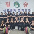 성환중학교 충청투데이