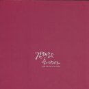 3.15 아트센터 소극장
