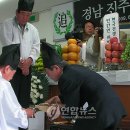 한국전쟁 진주지역 이미지