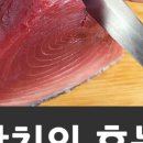 사조참치 양재점 네이버블로그