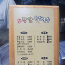 참착한국수 이미지