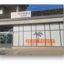 제주하우스홈앤리빙