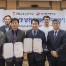 대구하이텍고등학교 이미지