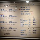 동래정 구파발점 - 274967 | 동래정 구파발점