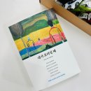 청탁 | 청탁받지 않은 편집후기