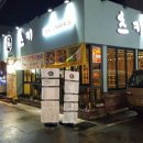 하대동266 이미지