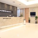 참편한마취통증의학과의원 이미지