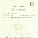 국민공감 행정사사무소 이미지