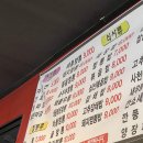 삼산동짬뽕의신화