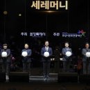 제야 음악 이미지