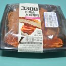 GS25 고등성당점 | 돈까스와 스파게티를 3,300원에 즐길 수 있는 GS25 도시락