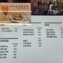 향천리호떡카페 이미지