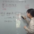 일본어 원어민 프리토킹 이미지