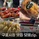 용원2길 네이버블로그