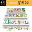 물랑