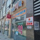 365시티약국 이미지