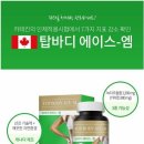 칼로리독촉장