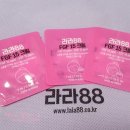 라라88 이미지