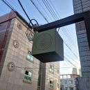 카페204 | #204 일상 feat. 대구 삼덕동 인테리어가 이쁜 조용...카페/감성 가득 느낌좋은 카페 '카페 p.34' 방문후기