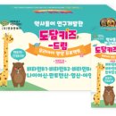 도담온누리약국 이미지