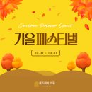 레아의원 네이버블로그