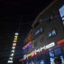 안성장어맛집 [벌가터풍천장어구이]