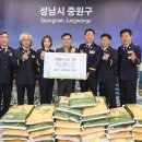 중원구청 이미지