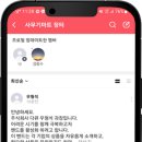자유사무기 이미지