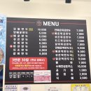 청주 입이즐거운그만두 비하점