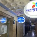 최은석이비인후과의원 네이버블로그
