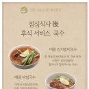 해주면가
